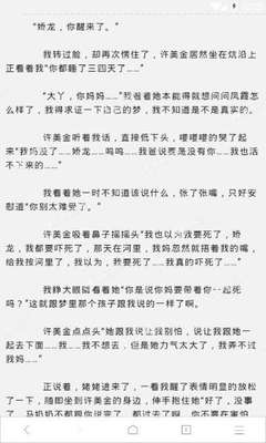 娶菲律宾的女人结婚能带回中国吗，需要办理哪些手续？_菲律宾签证网